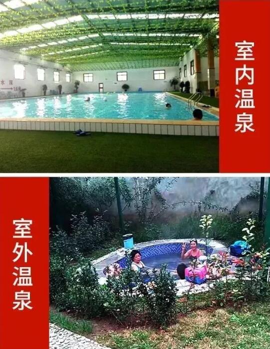 济源4处绝赞温泉带你感受春天!