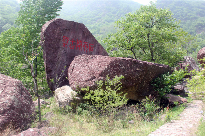 "女娲之乡"小沟背